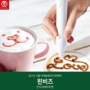 윈비즈 주식회사 이미지