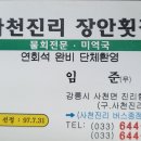 맛집 찾아 삼만리(리) 이미지