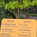옥계신당로-2 | 구미 옥계 밥집 모임 하기 좋은 등갈비김치찜 맛집 [배롱나무집]