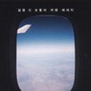 출발~ 그림책 여행 이미지