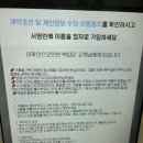 스카이셀프주유소 이미지