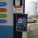 기쁨셀프세차장 이미지