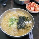 지동손칼국수 이미지