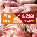 부길축산 이미지