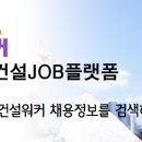 에이치알리쿠르트