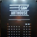 CGV여의도 5관 [CGV아트하우스] 이미지