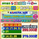 가나제주여행사 이미지