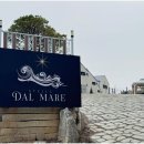 스텔라 펜션 이미지