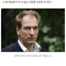 위험 경고에도 등산하다 실종된 英배우, 5개월만에 유해 발견 이미지