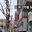 춘자자동차외과
