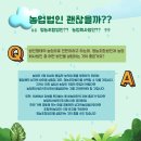 라지원농업회사법인주식회사 이미지