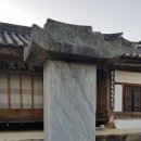 송악읍사무소 앞 | 우리 주변의 문화재들(11).
