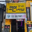 알파노래연습장 이미지