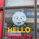 케이에프씨(KFC)파주문산점 이미지