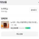 4000 | [후기/건강] 노시아 ‘먹는 히알루론산 여성 이너뷰티 고함량 아르기닌 4000’ 후기