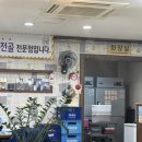 김태주선산곱창(지산점) 이미지