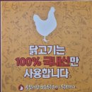 옥빛미담숯불닭갈비능곡 | 질좋은 닭갈비를 무제한 즐기는 옥빛미담숯불닭갈비 능곡직영점