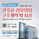 (주)씨앤피동양