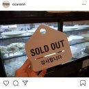 까롱제과