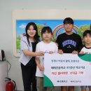 예래초등학교 이미지