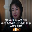 미향이엄마