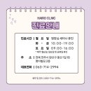 바람부는날 | 광주 모발이식 후기 바람 부는 날에도 당당하게