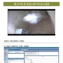 (주)티제이티플러스