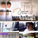 열정부자들 이미지