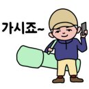 패밀리 실내 골프연습장 이미지