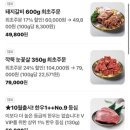 빛뜰화로구이 부천중동점 이미지