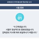 힐링강서요양보호사교육원 이미지