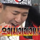 명태골 이미지