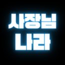 사업자대출 이미지