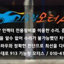 기능장 카센타 이미지