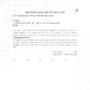 효문고등학교 이미지