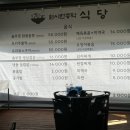 원시한증막 이미지