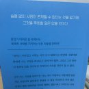 저스트임플란트치아연구소 이미지