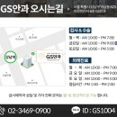 지에스안과의원 이미지