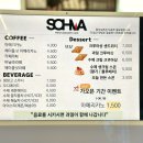 소화카페소화cafe