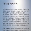 국립경주박물관 이미지