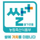 💬새만금수소산업투자속도낸다중국선도사례직접확인💬2026쌀가공식품산업대전(RICE SHOW)9일개막💬검역본부...