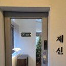 동교2길-2 이미지