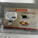 [식품] 단백질떡 프로틴떡 별미힘떡 후기 : 바프 식단 추천