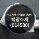 (주)다원약품 이미지