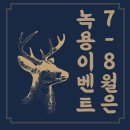 이웃(E:UT) 한의원 이미지