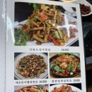 소용반점 이미지