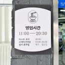 동수천로 | 부평 콩국수 부평칼국수 점심 후기