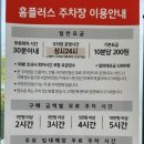 아시아드주경기장 보조경기장 네이버블로그