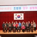 양구군산림조합 이미지