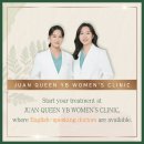 주안퀸와이비여성의원 이미지